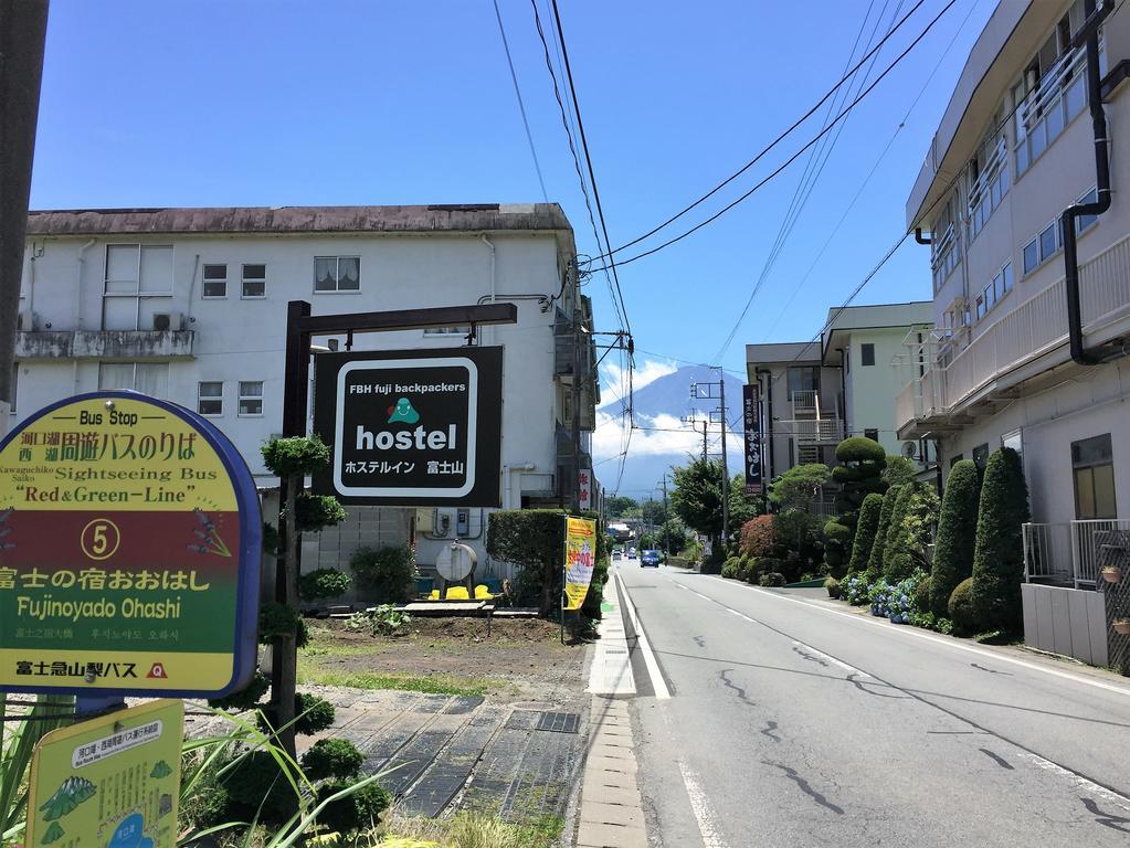 Hostel Fujisan Fbh 富士河口湖 外观 照片