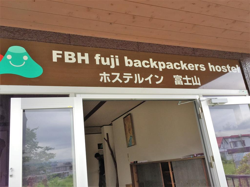 Hostel Fujisan Fbh 富士河口湖 外观 照片