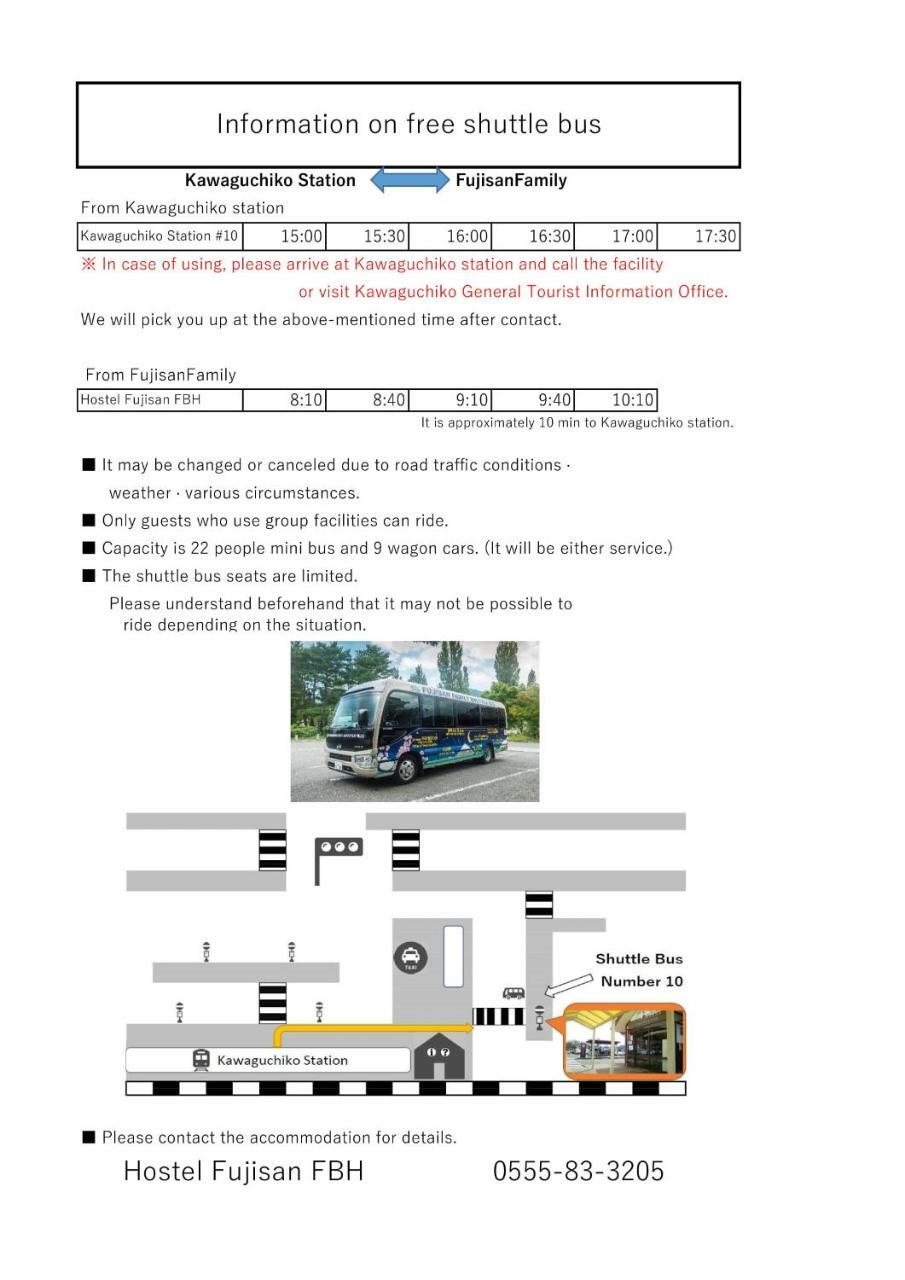 Hostel Fujisan Fbh 富士河口湖 外观 照片